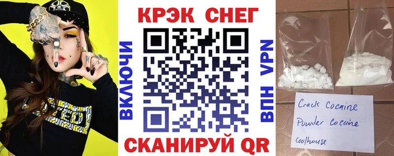 Виды наркоты Серов ГАШИШ Бошки Шишки Alpha PVP Меф мяу мяу