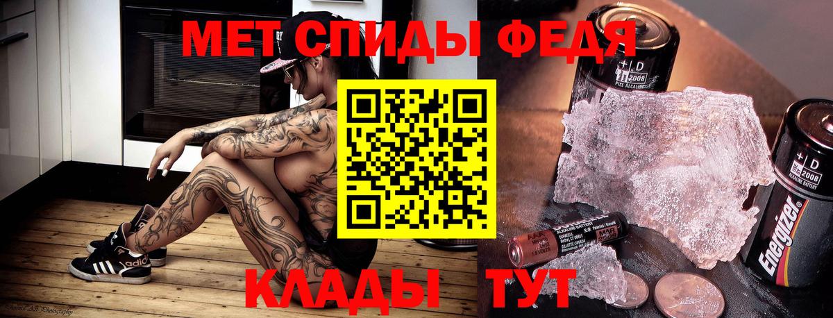 Amphetamine VHQ  MEGA ссылки  Серов  Вход с VPN 