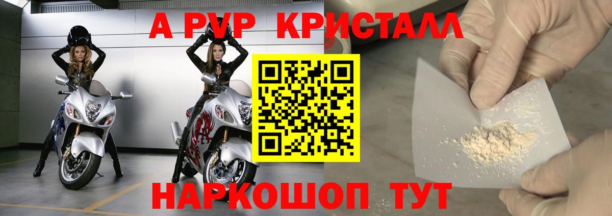 A-PVP  Альфа ПВП СК  Вход с VPN  Серов  Alfa_PVP СК КРИС 