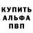 АМФЕТАМИН VHQ Fyodor Konstantinov