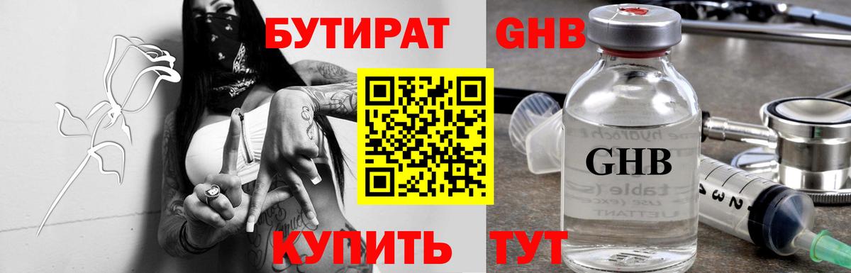 Альфа ПВП Серов