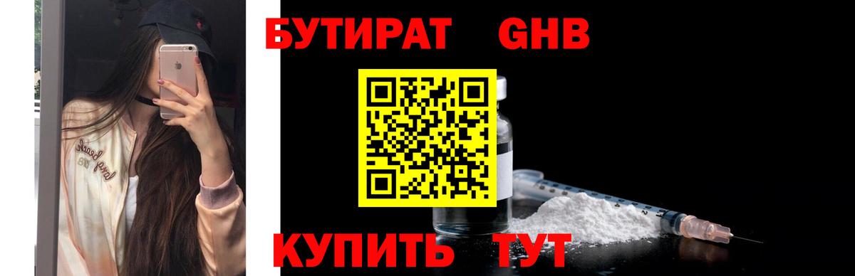Alpha PVP СОЛЬ   Вход с VPN  COCAIN  Серов  Меф МЯУ МЯУ   Конопля  ГАШИШ  ТГК 