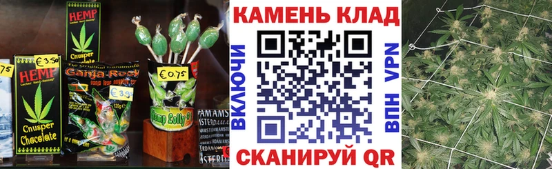 мега ССЫЛКА  Серов  Еда ТГК конопля 