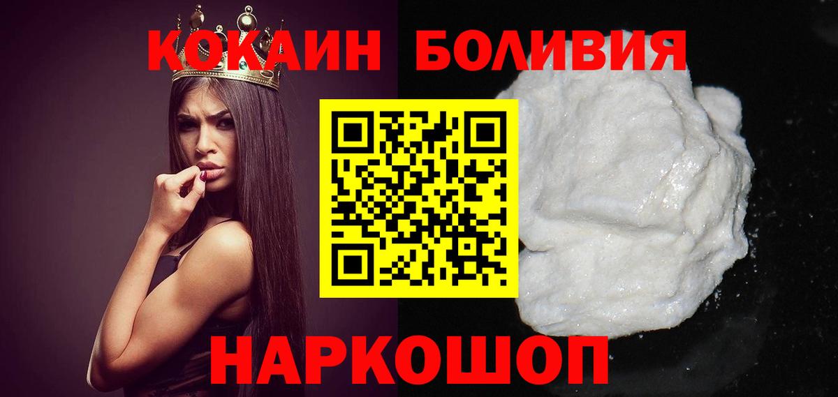 Серов  COCAIN VHQ  COCAIN  COCAIN 99%  Вход с VPN 