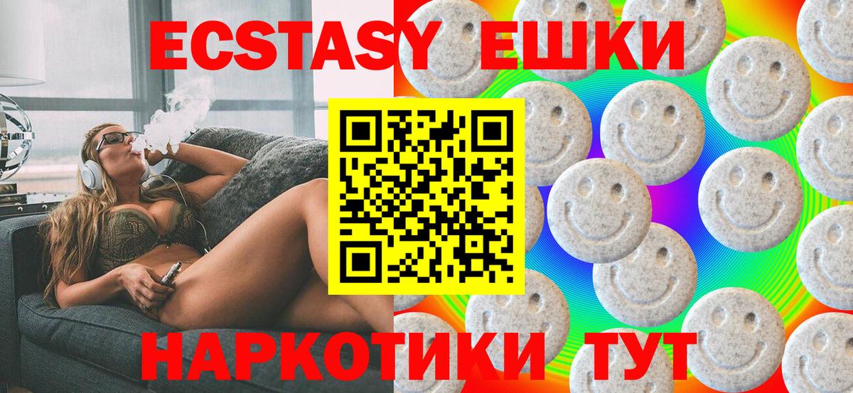 ЭКСТАЗИ Punisher Серов