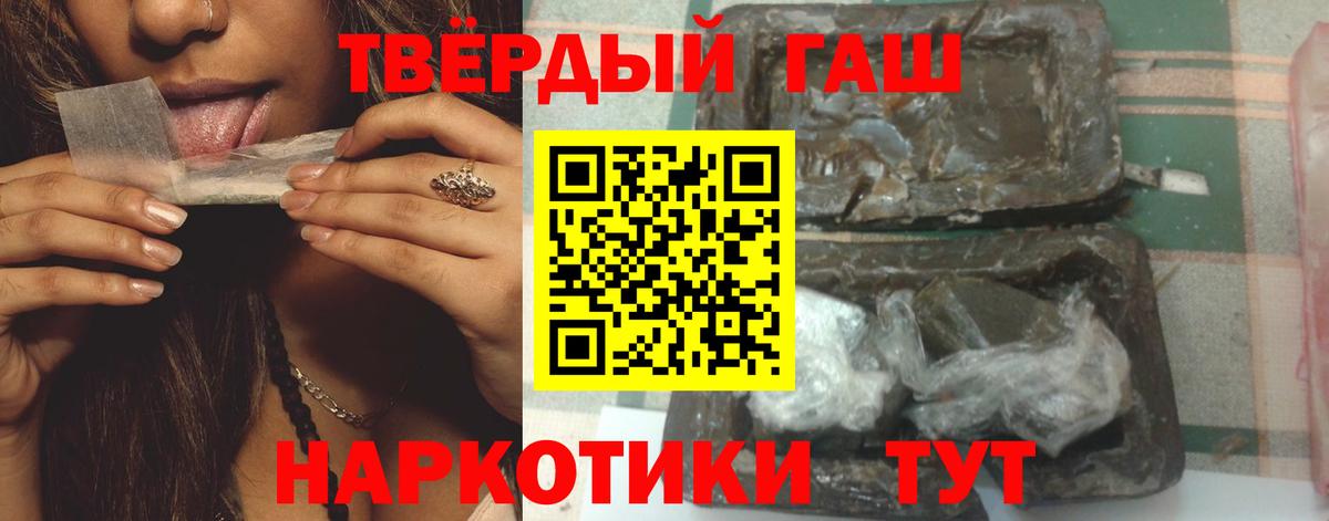 Серов  ГАШИШ индика сатива  Вход с VPN  ГАШ  ГАШ ice o lator 