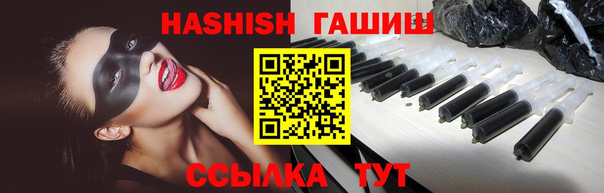 Гашиш  ГАШИШ Cannabis  Серов  ГАШИШ убойный 