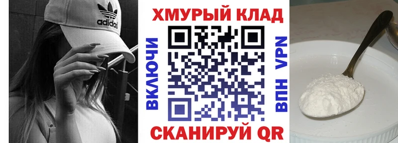 Героин герыч  где продают наркотики  Серов 