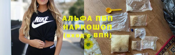 трава Михайлов