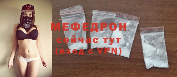 меф Михайловка