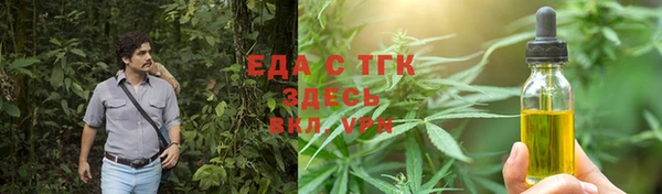 трава Михайлов