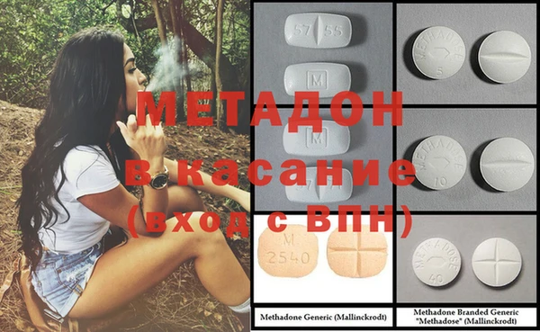 бутират Мегион