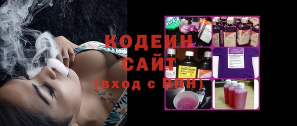 меф Михайловск