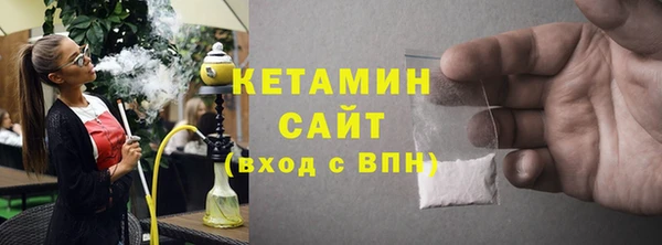 меф Михайловск