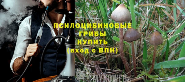 меф Михайловка