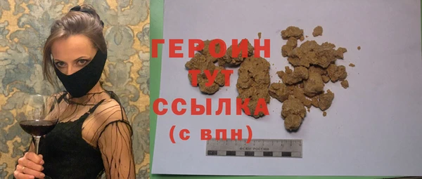 трава Михайлов