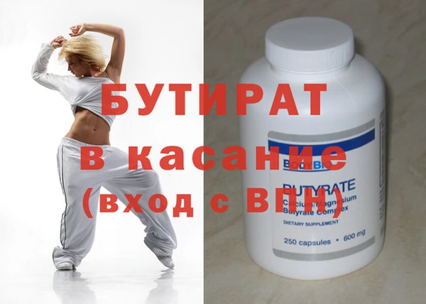 меф Михайловск