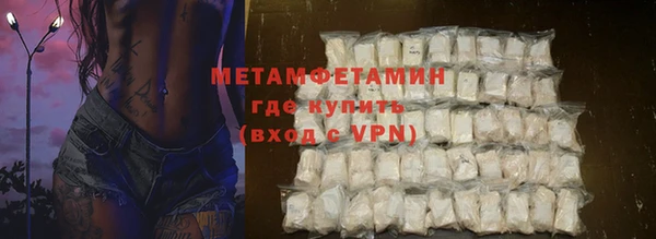 меф Михайловск