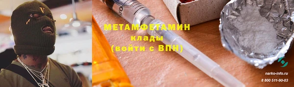 меф Михайловка