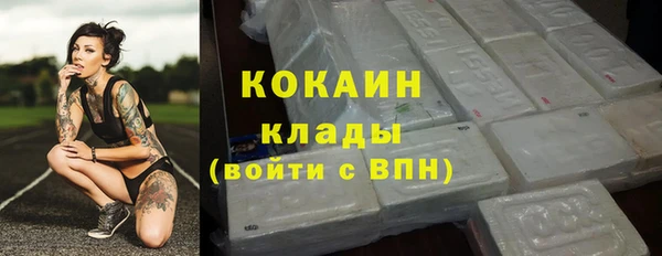 меф Михайловск