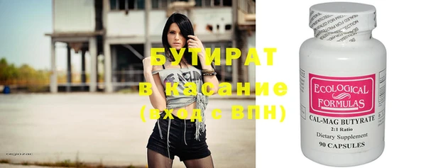 трава Михайлов