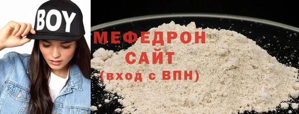 мефедрон VHQ Бугульма