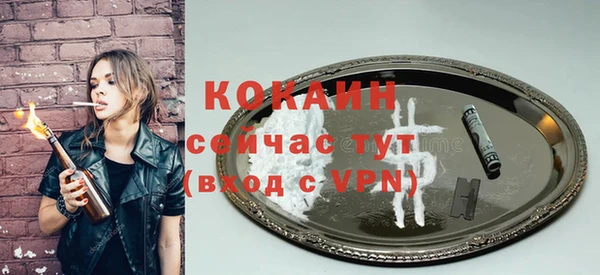 меф Михайловка