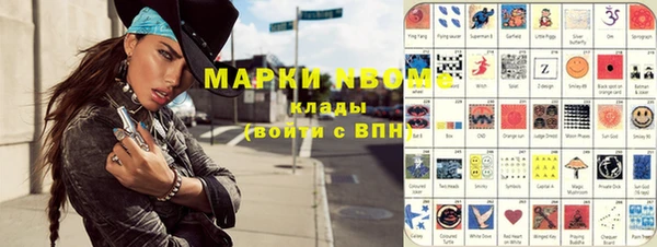 трава Михайлов