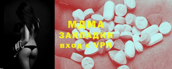 меф Михайловка