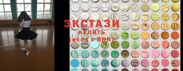 меф Михайловск