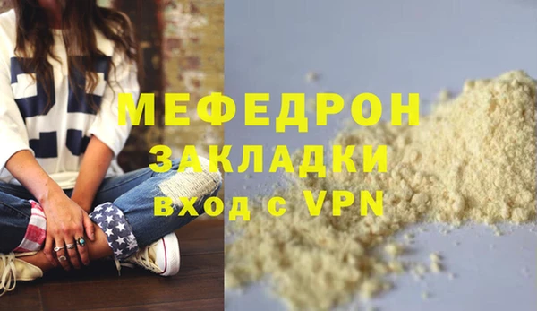 меф Михайловка