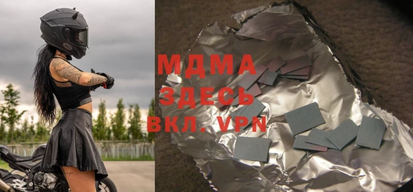 трава Михайлов