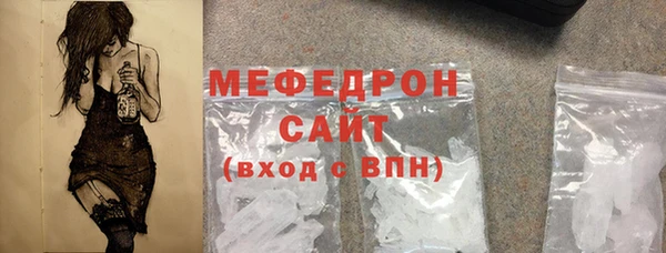 трава Михайлов