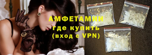меф Михайловка