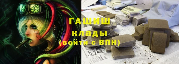 меф Михайловск