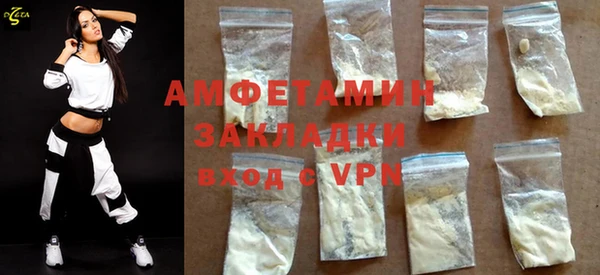 трава Михайлов
