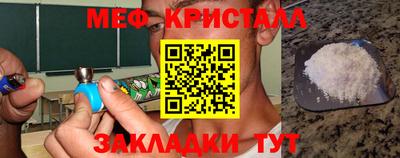 гашишное масло Кандалакша