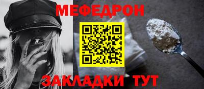 spice Камышлов