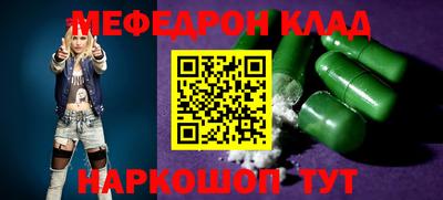 кокаин перу Беслан