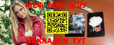 хмурый Бийск