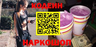 MESCALINE Канаш