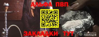 гашишное масло Кандалакша