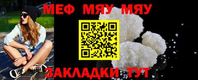 MESCALINE Канаш
