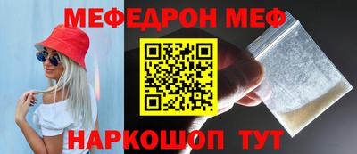 spice Камышлов