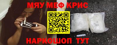 MESCALINE Канаш