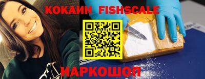 MESCALINE Канаш