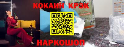 гашишное масло Кандалакша