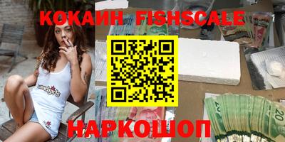 spice Камышлов