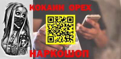 соль курить ск Берёзовский