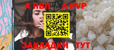 spice Камышлов